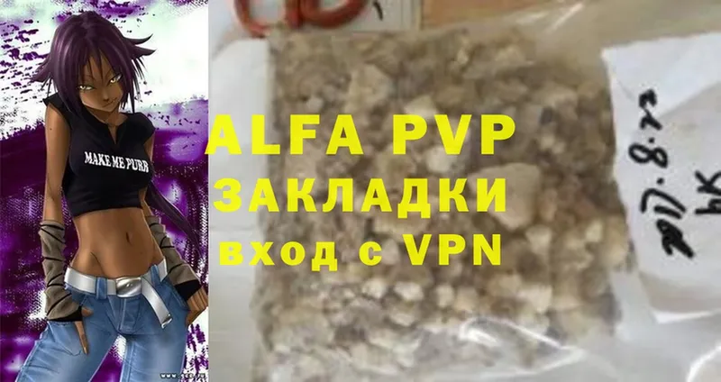 ОМГ ОМГ зеркало  Верхний Уфалей  APVP Crystall 