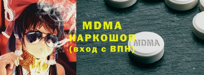 МДМА crystal  где найти   гидра зеркало  Верхний Уфалей 