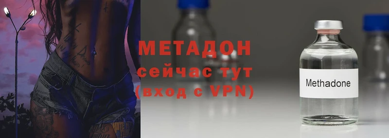 МЕТАДОН VHQ  OMG маркетплейс  Верхний Уфалей  где продают наркотики 